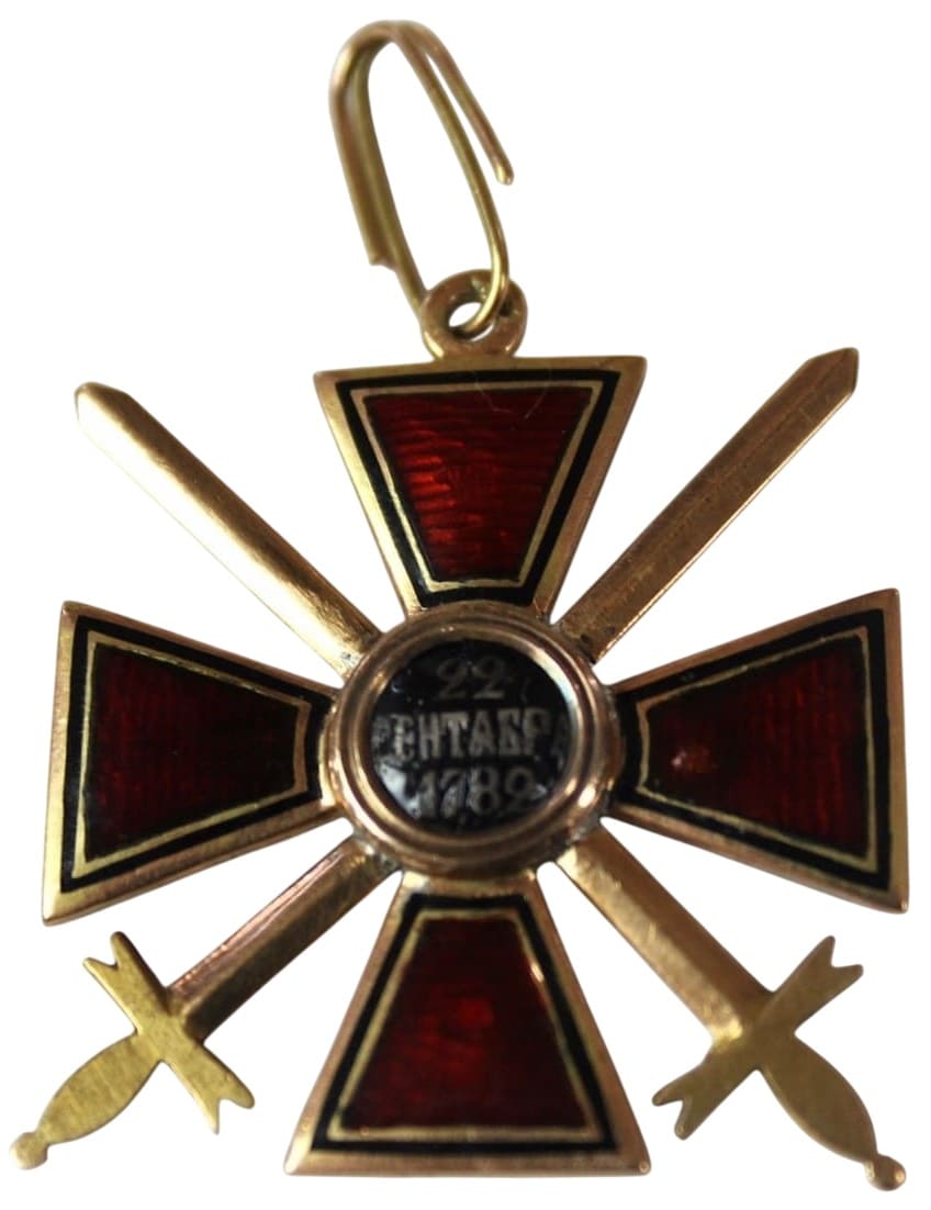 4th class Order of St. Vladimir with non-Kapitul swords.jpg