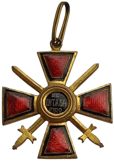 4th class  Order  of St.Vladimir with Swords made by Eduard in Bronze.jpg