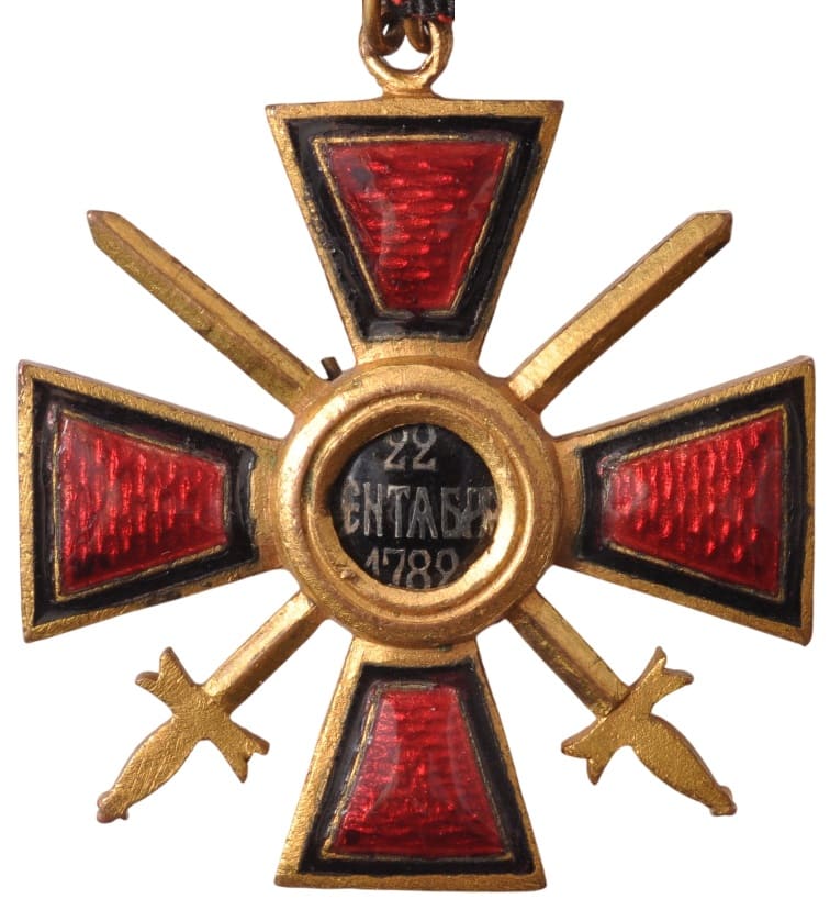 4th class Order of St.Vladimir with  Swords made by Eduard in Bronze.jpg