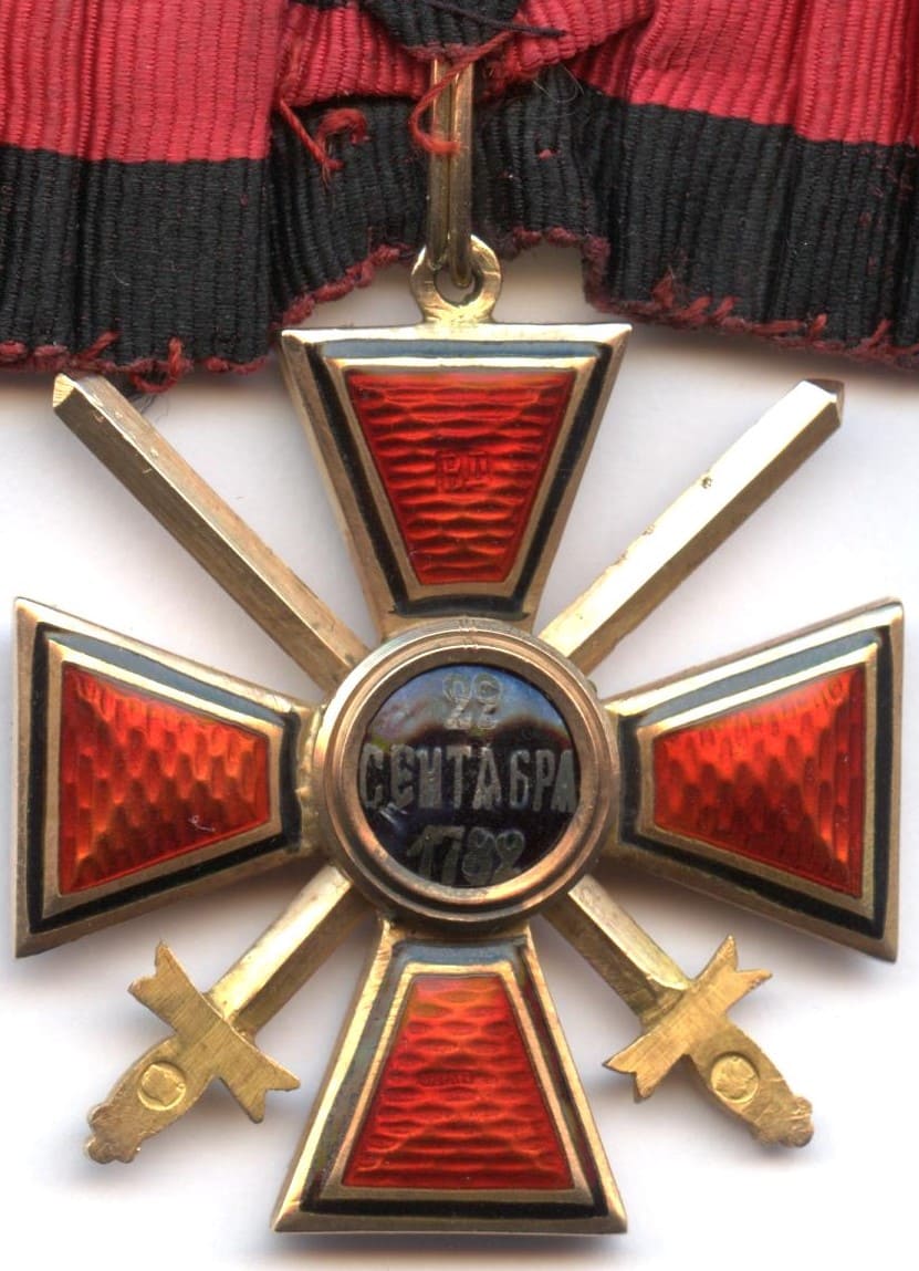 4th class Order of St.Vladimir with Swords made by Eduard.jpg