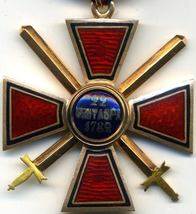 4th class Order of  St.Vladimir with swords made by Julius Keibel.jpg