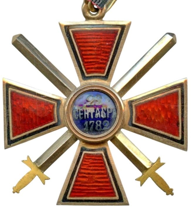 4th class Order of St.Vladimir  with swords made by Julius Keibel.jpg
