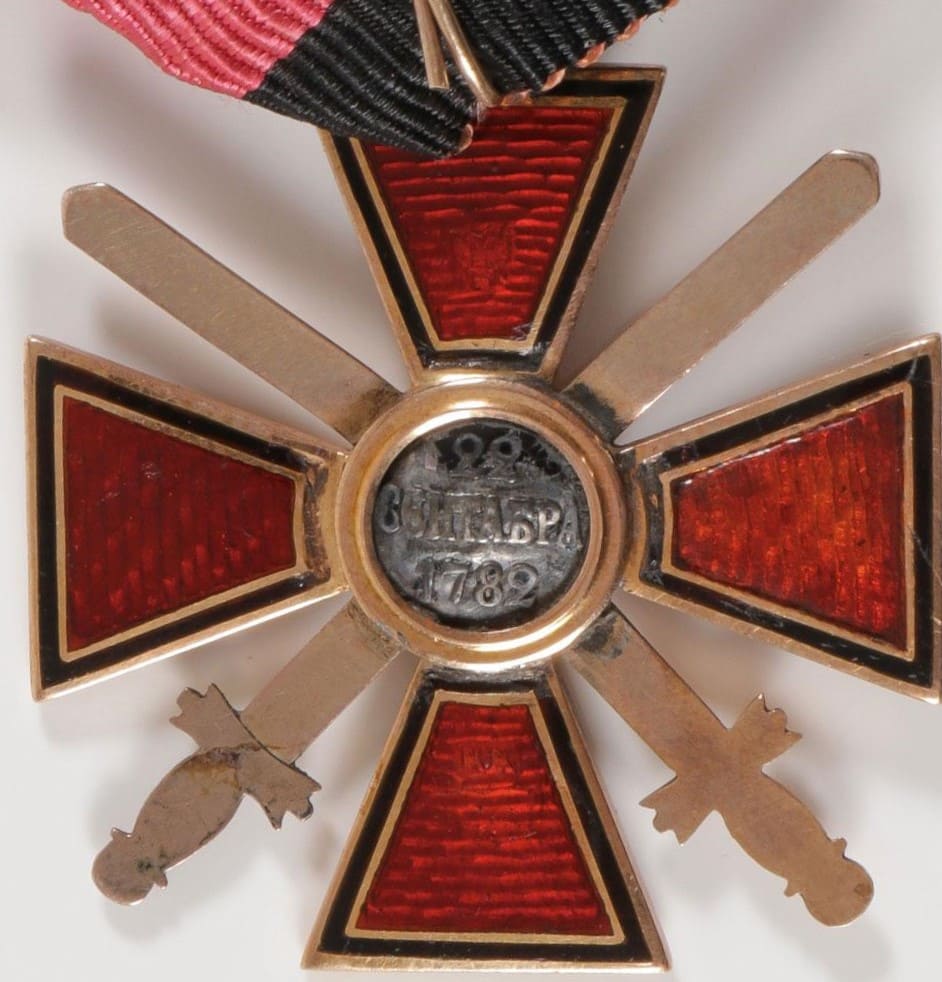 4th class Order of St.Vladimir with swords made by Kammerer & Keibel workshop.jpg