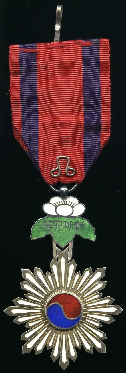 4th  class Order  of Taeguk 太極章  태극장  勲功四等.jpg