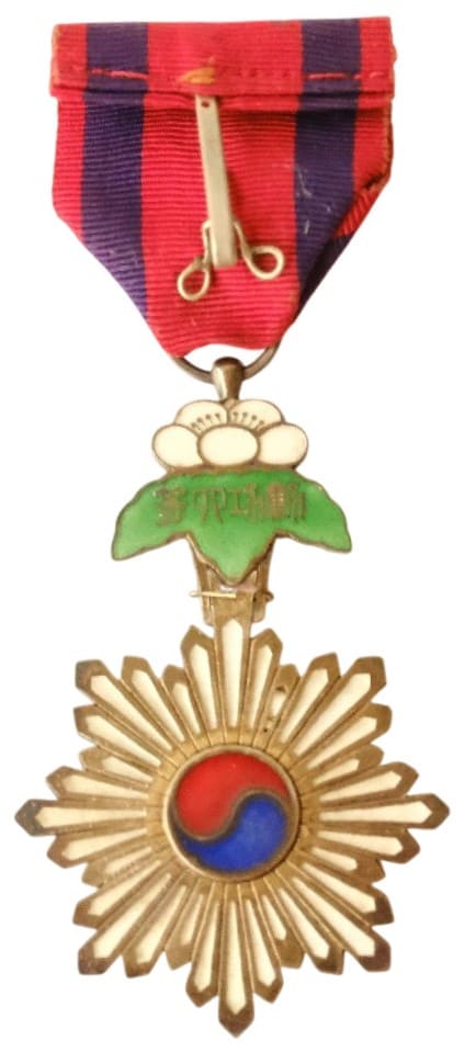 4th class Order  of Taeguk.jpg
