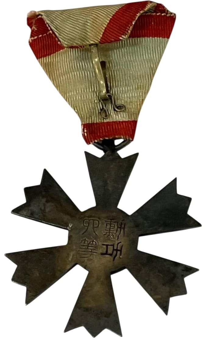4th class Order of the Eight  Trigrams.jpeg