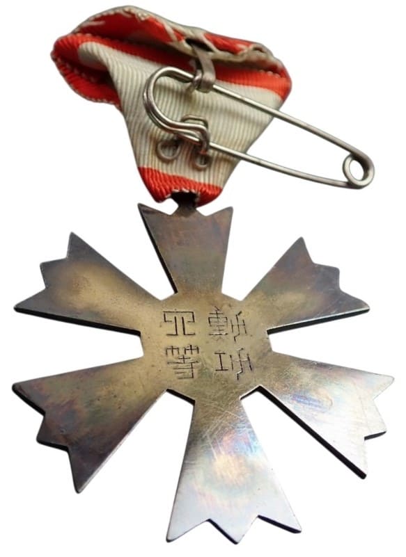 4th  class order of the Eight Trigrams.jpg