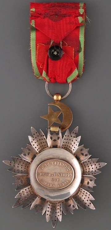 4th class Order  of the Medjidie made by A.Dupetitbosq successeur de Paul Stopin, Paris.jpg