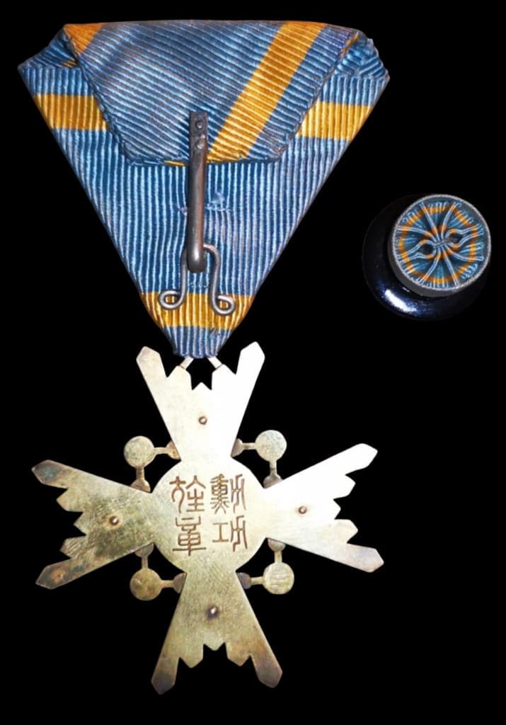 4th class  Order of the Sacred Treasure in Case for a Foreigners.jpg