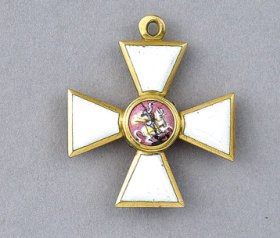4th class Orders of St. George of Grand Dukes Nicholas Nikolaevich Younger.jpg