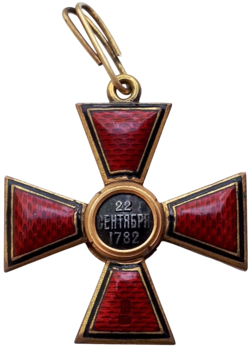 4th class Orders of Vladimir in  Bronze made by Dmitry Osipov workshop.jpg
