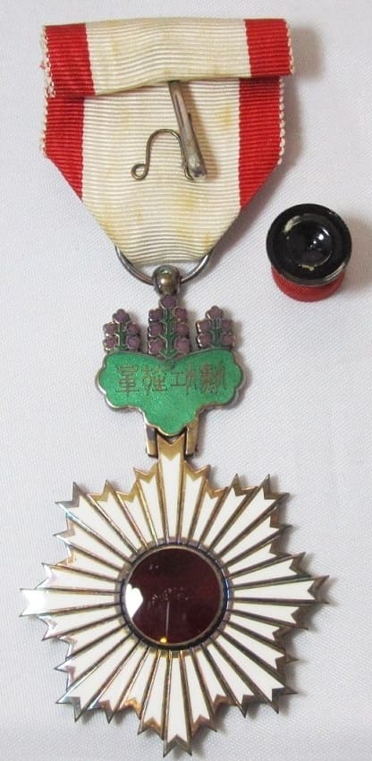 4th class Rising  Sun order  awarded in 1970.jpg