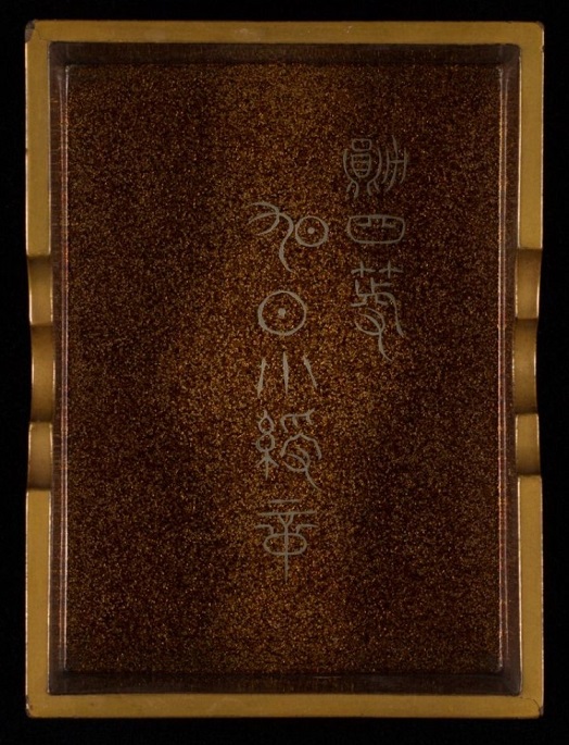 4th class Rising Sun order  awarded to Isaac Albert Mosse in 1890.jpg