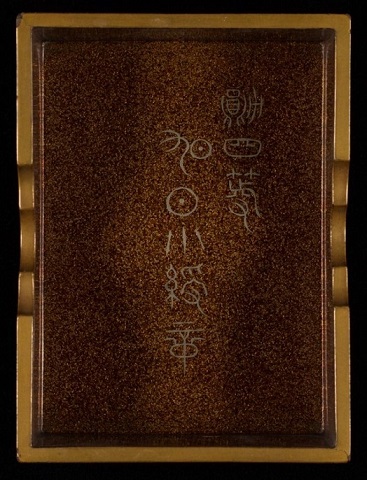 4th class Rising Sun order  awarded to Isaac Albert Mosse in 1890.jpg