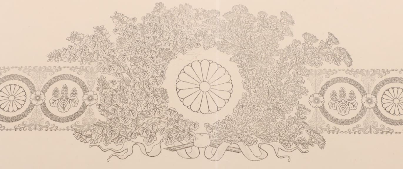 4th  class Rising Sun order document issued in 1887 to Count Santorre Santa Rosa.jpg