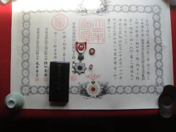 4th class Rising Sun order for the Russo-Japanese War.jpg