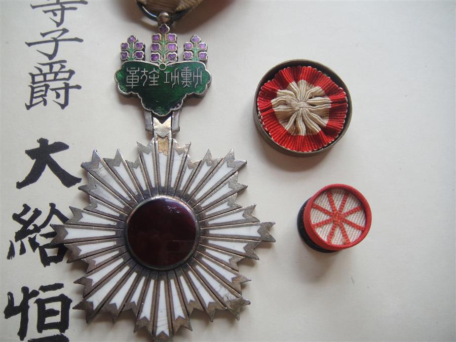 4th class Rising Sun order  for the Russo-Japanese War.jpg