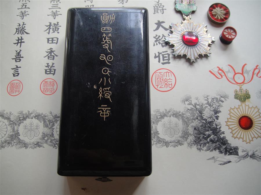 4th class Rising Sun order for the Russo-Japanese   War.jpg