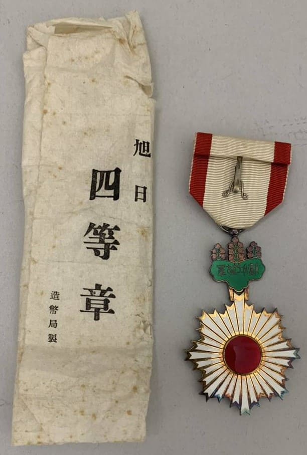 4th  class Rising Sun order in Paper Wrapping.jpg