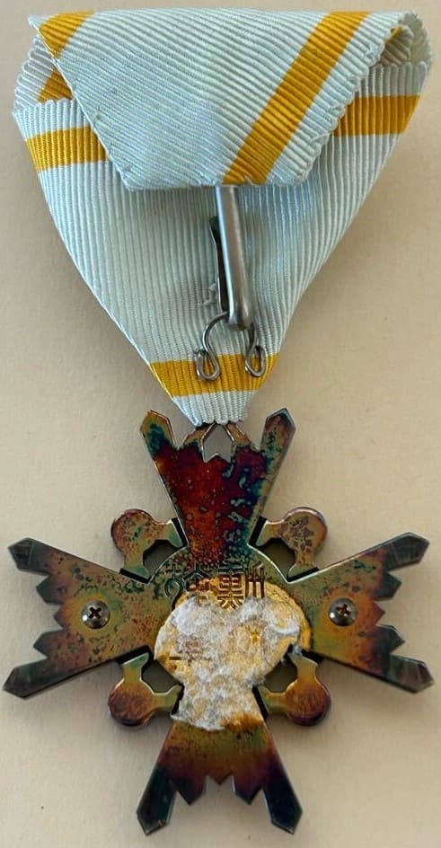 4th class Sacred  Treasure order awarded in 2002.jpg