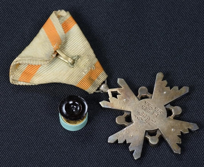 4th class Sacred  Treasure Order  marked  ナ.jpg 4th class Sacred  Treasure Order  marked  ナ.jpg