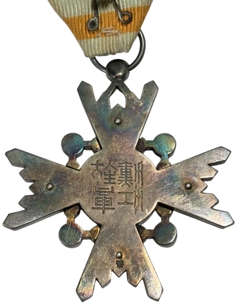 4th class Sacred Treasure  Order  with mark 幣.jpg