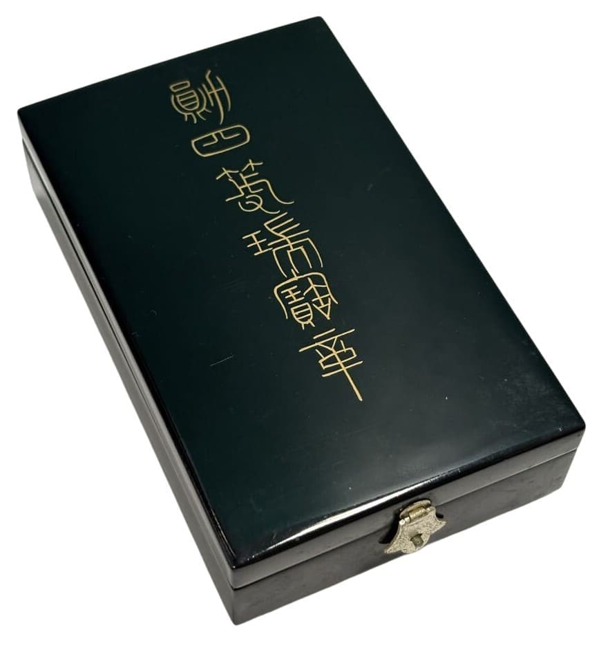 4th class Sacred Treasure  Order with  mark 幣.jpg