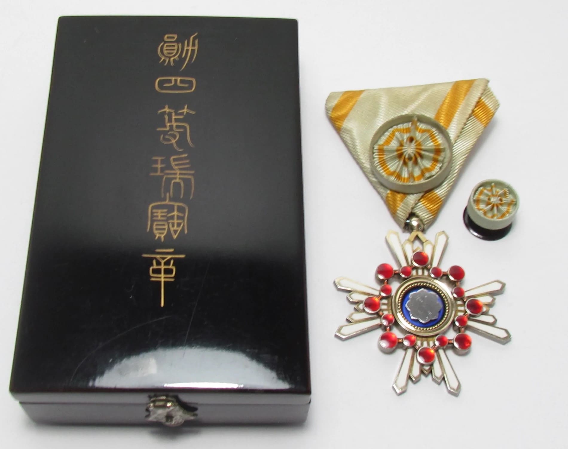 4th class Sacred Treasure with mark 幣.jpg