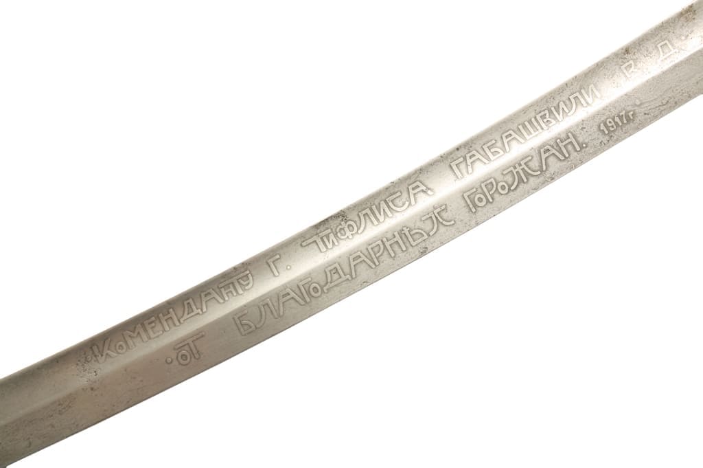 4th class Saint  Anna order  Anninsky award weapon of the commandant of Tiflis Gabashvili.jpg