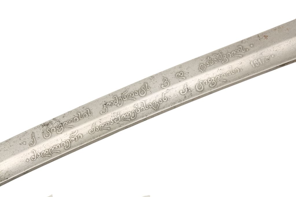 4th class Saint Anna order  Anninsky award weapon of the commandant of Tiflis Gabashvili.jpg