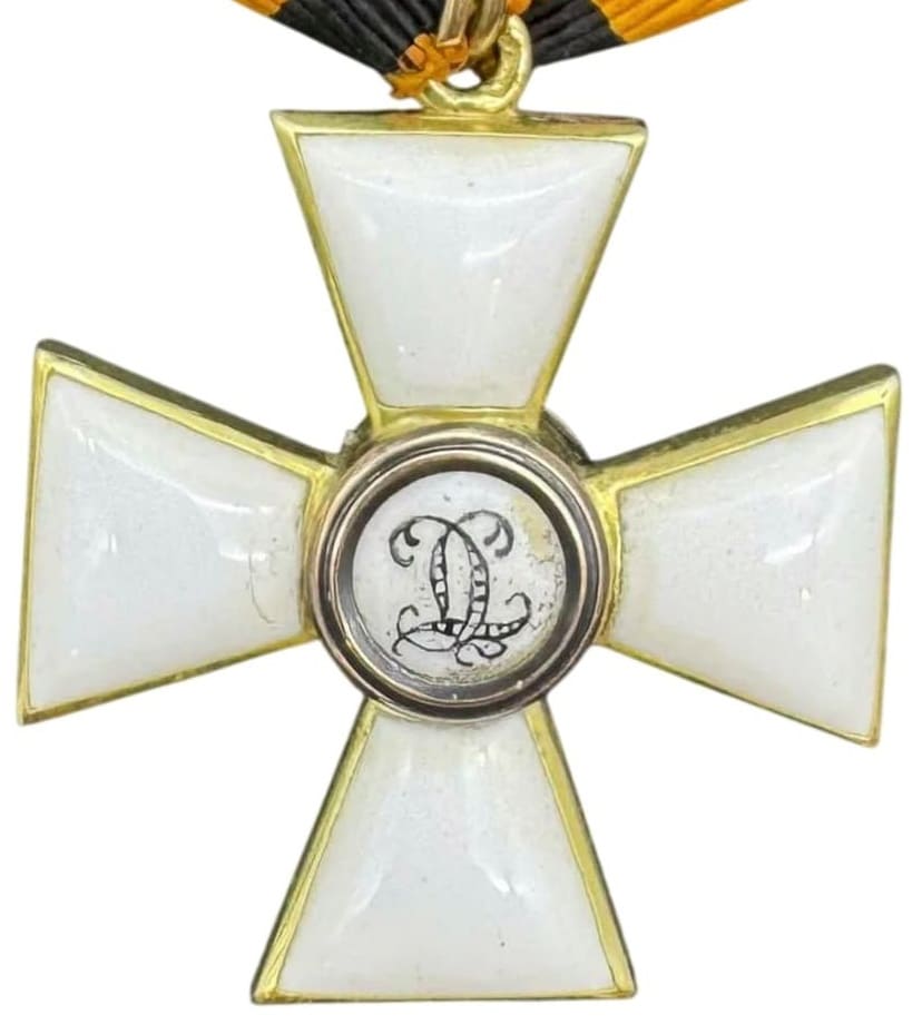4th class Saint  George order  made by Grigory Petrovsky.jpeg