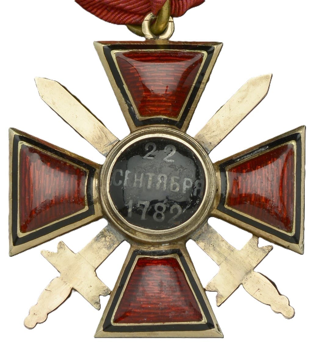 4th class Saint Vladimir cross with  swords.jpg