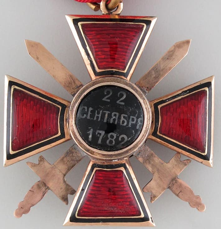4th class Saint Vladimir cross  with swords made by Moscow workshop.jpg