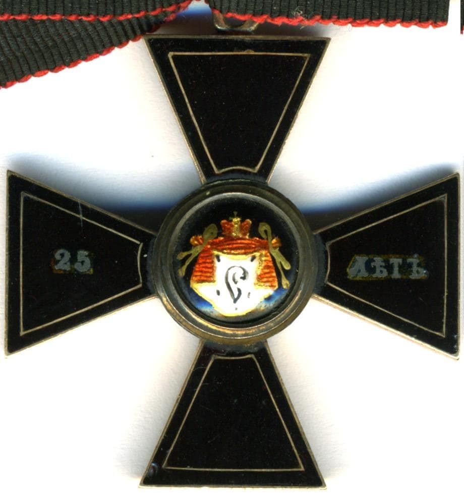 4th class Saint Vladimir order awarded for 25 years of service.jpg