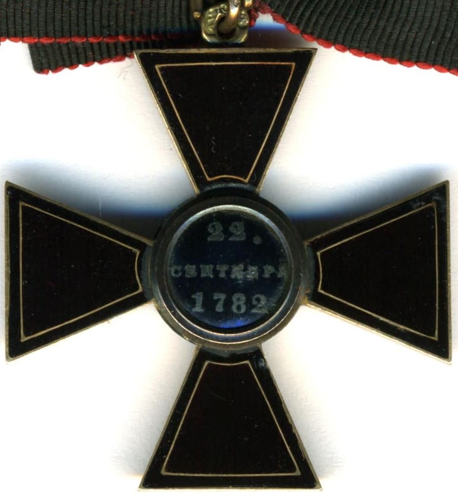 4th class Saint  Vladimir order awarded for 25 years of service.jpg