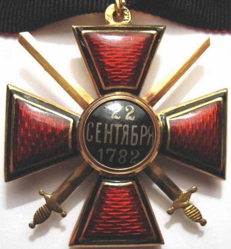 4th class  Saint Vladimir with swords of bulbous type ИК.jpg