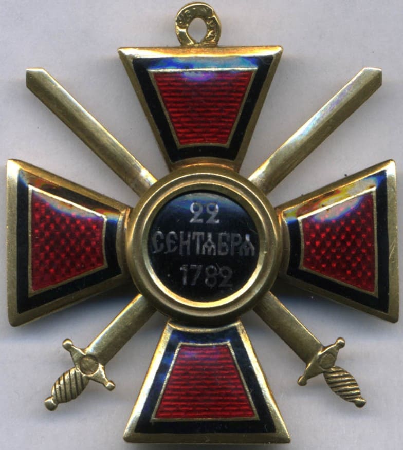 4th class  Saint Vladimir with swords of bulbous type ИК.jpg