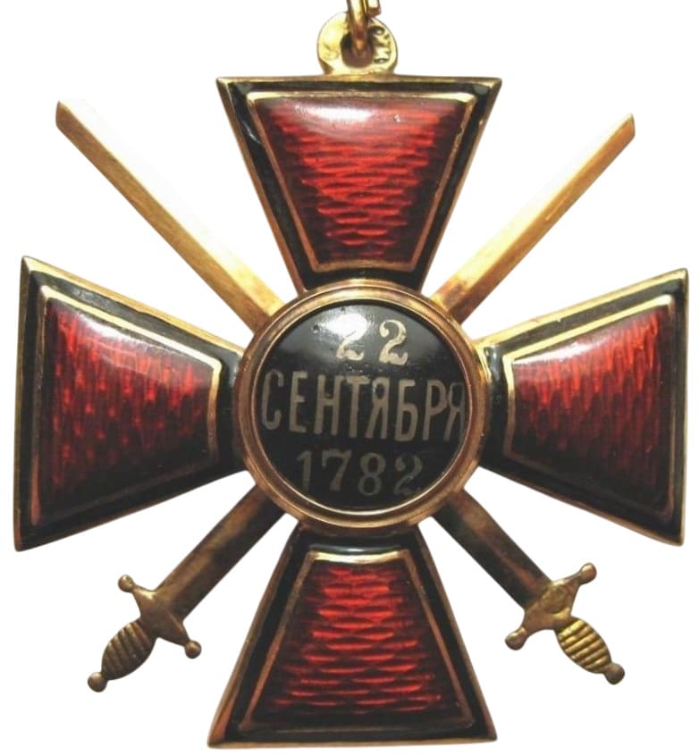 4th class  Saint Vladimir with swords of bulbous type ИК.jpg