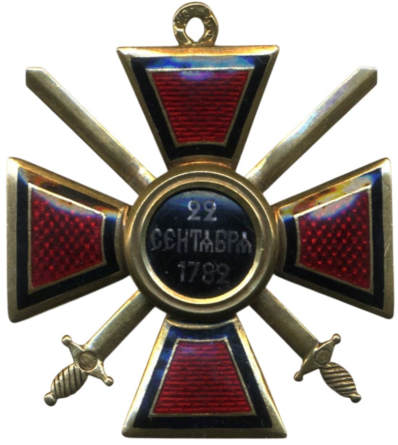 4th class  Saint Vladimir with swords of bulbous type ИК.jpg