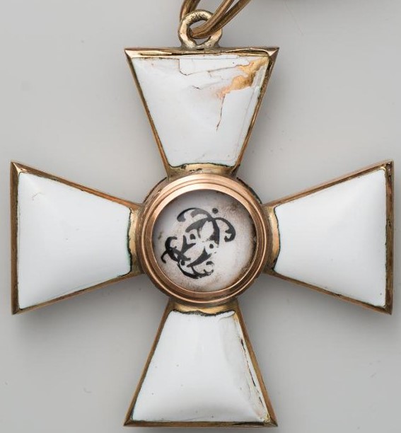 4th class St.George order  awarded to Lieutenant Georgy Nikolaevich Lyubomudrov in 1917.jpg