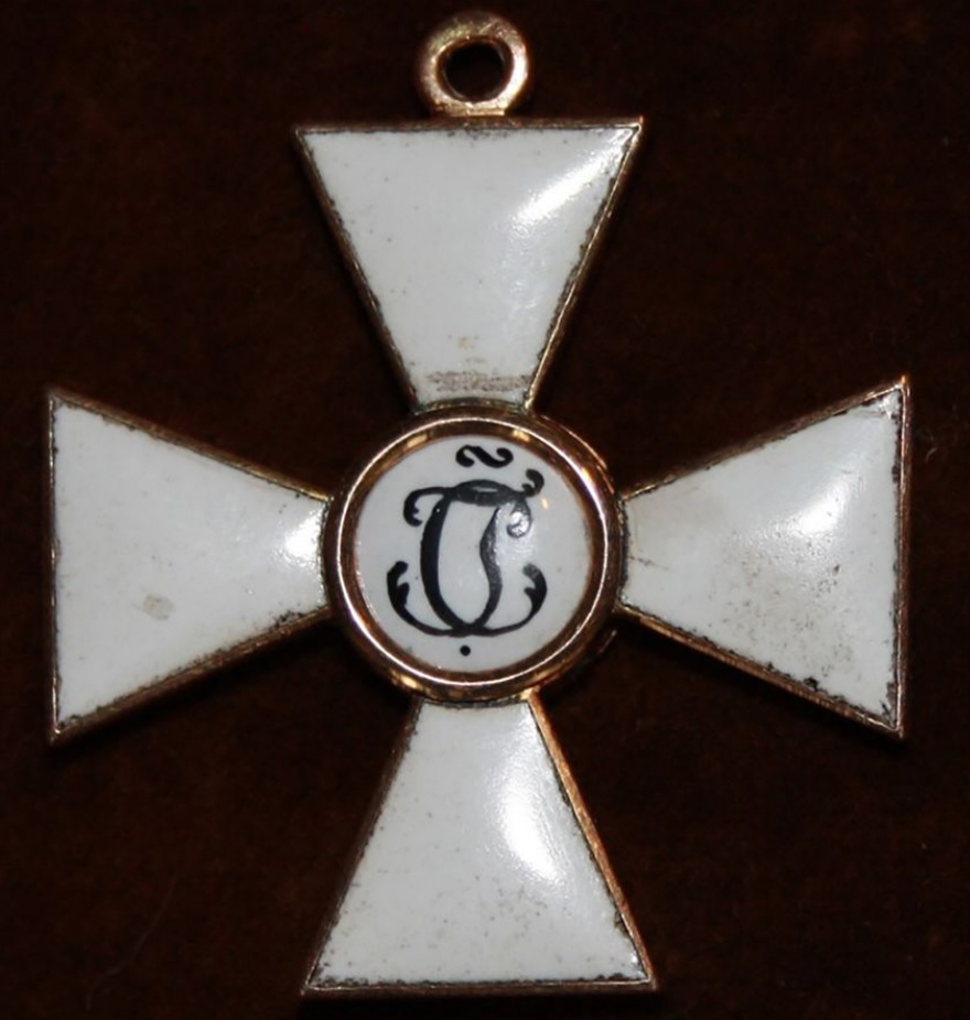 4th  class St.George order of Lieutenant General Rudanovsky.jpg