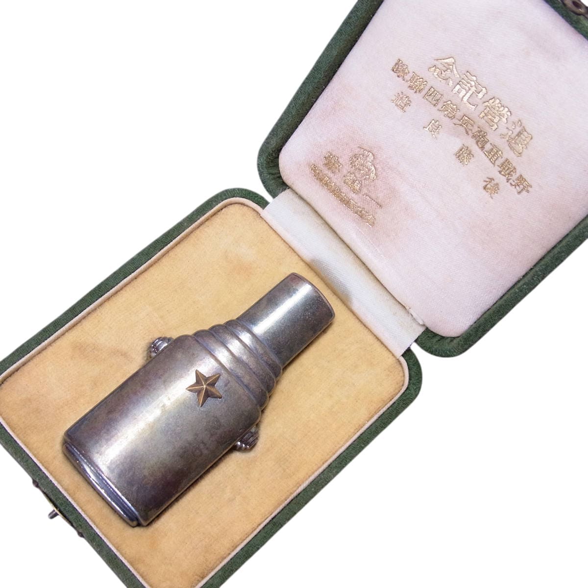 4th Field Heavy  Artillery Regiment Military Service Retirement  Commemorative Bonbonniere.jpg