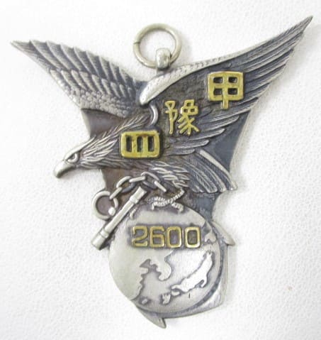 4th Flight Reserve Trainee A-Class Yokaren Program Graduation Commemorative Watch Fob.jpg