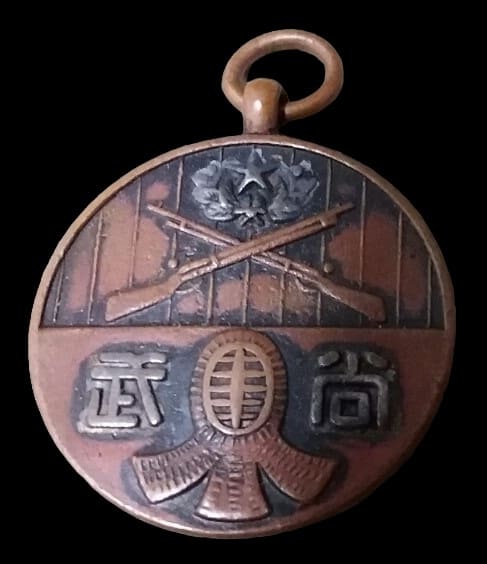 4th Guards Infantry Regiment Kendo Watch Fob.jpg