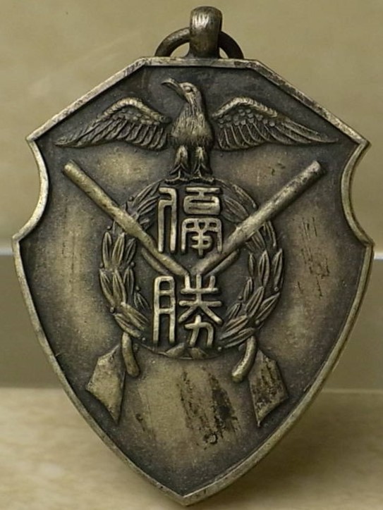 歩四 - 4th Infantry Regiment.jpg