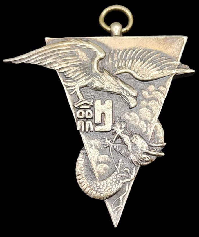 4th infantry Regiment Kendo watch fob.jpg