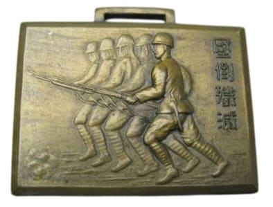 4th infantry regiment watch fob.jpg