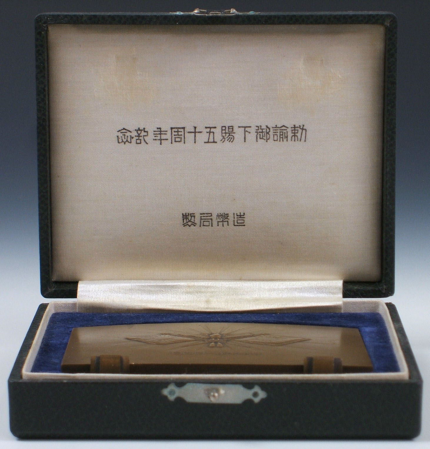 1898年 米西戦争 サン・フアン高地の戦い 記念メダル シルバー 1898年 米西戦争 サン・フアン高地の戦い 記念メダル シルバー