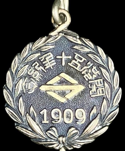 50th Anniversary of the Opening of the Port of Yokohama Badge.jpg