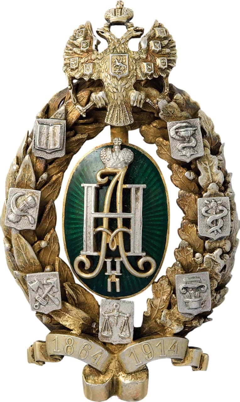 50th Anniversary of Zemstvo Badge ДО.jpg